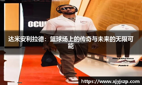 w66国际利来
