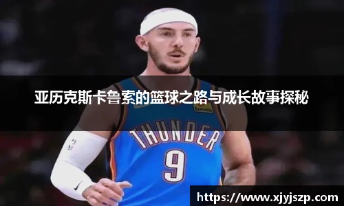 w66国际利来